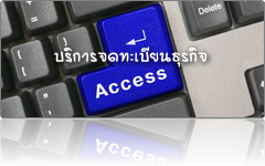 registration