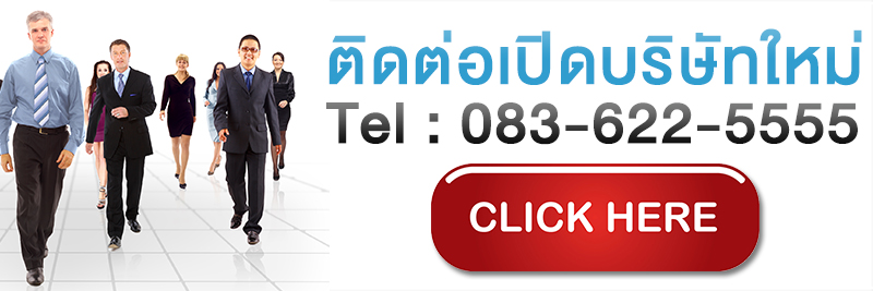 tel-line-800