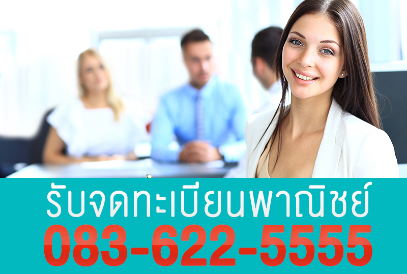 business-tel